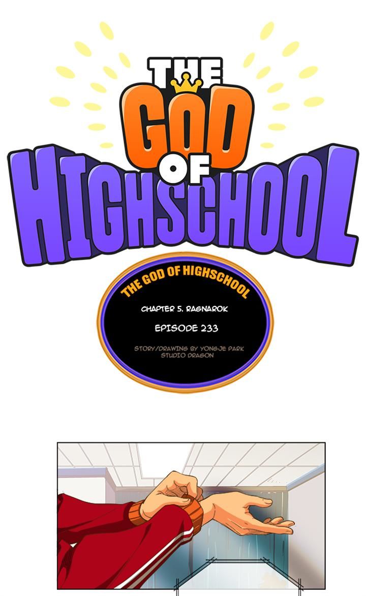 The God of High School - chapter 234 - #1