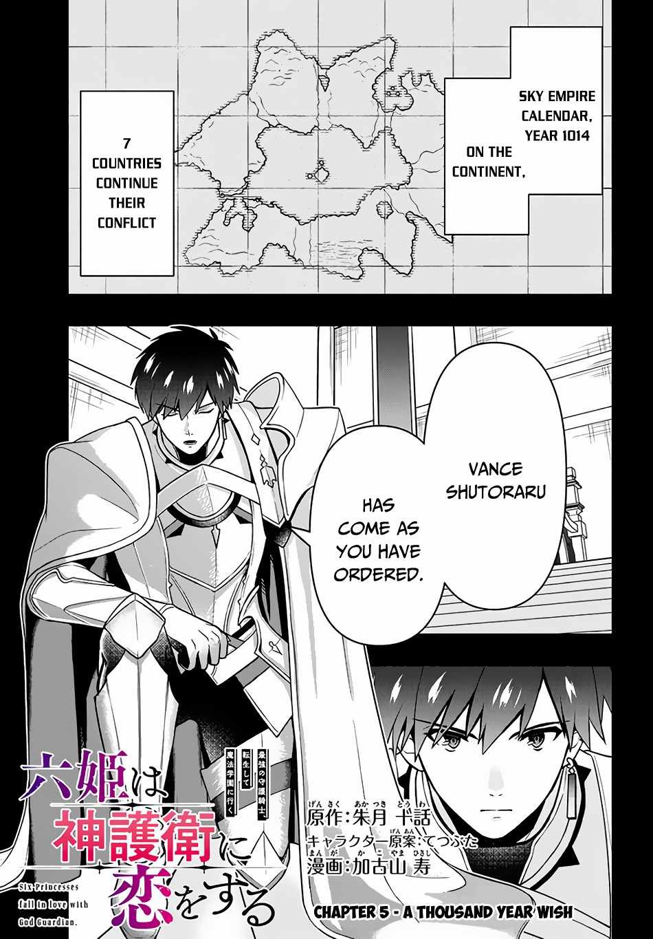 The God-Tier Guardian And The Love Of Six Princesses - chapter 5 - #2