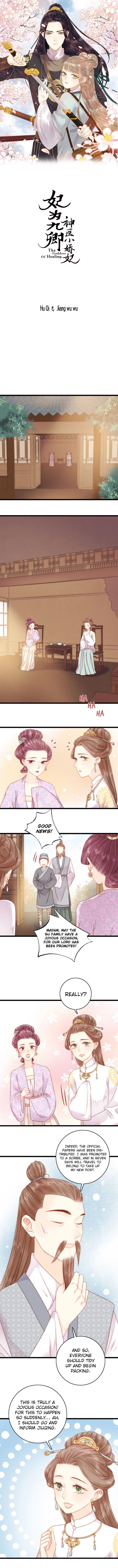 The Goddess of Healing - chapter 21 - #1