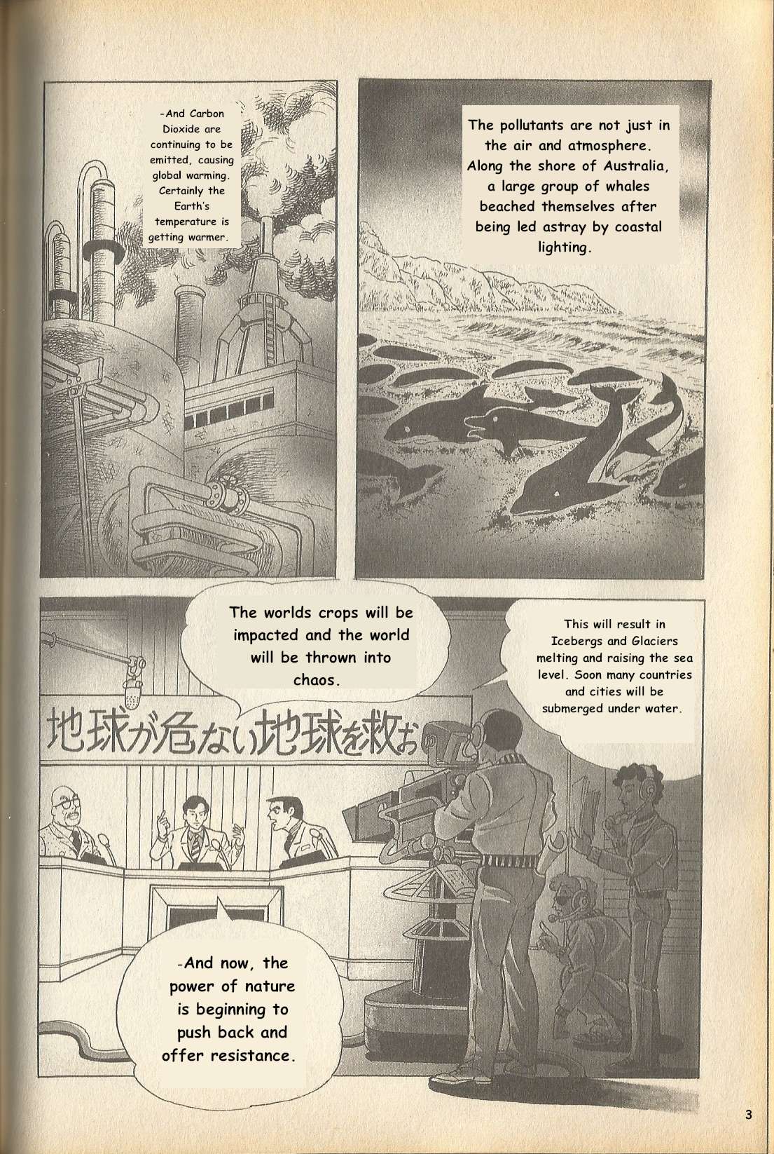 The Godzilla Comic Anthology - chapter 13 - #4