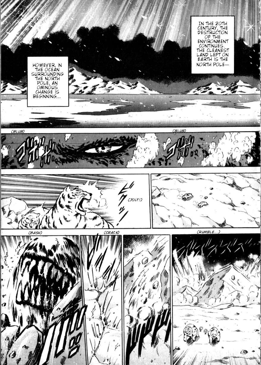 The Godzilla Comic Anthology - chapter 9 - #1