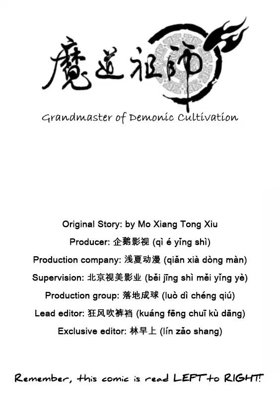 Mo Dao Zu Shi – Grandmaster of Demonic Cultivation - chapter 99 - #3