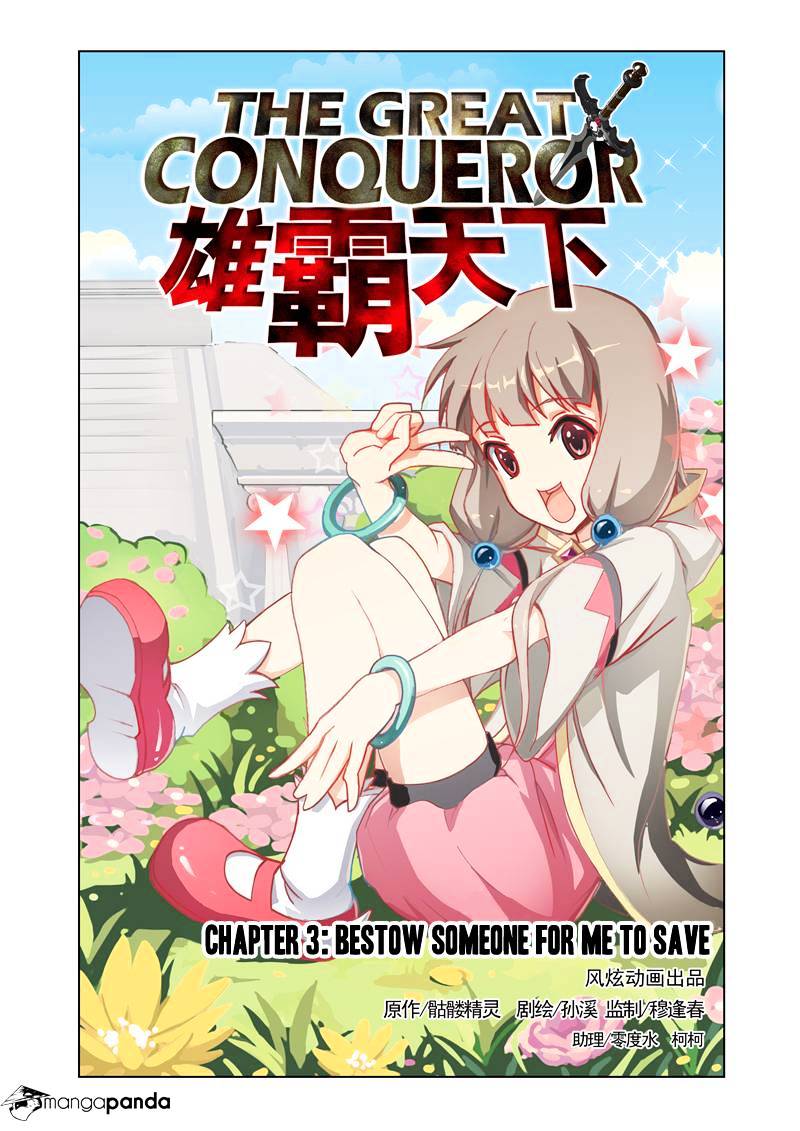 The Great Conqueror - chapter 3 - #1