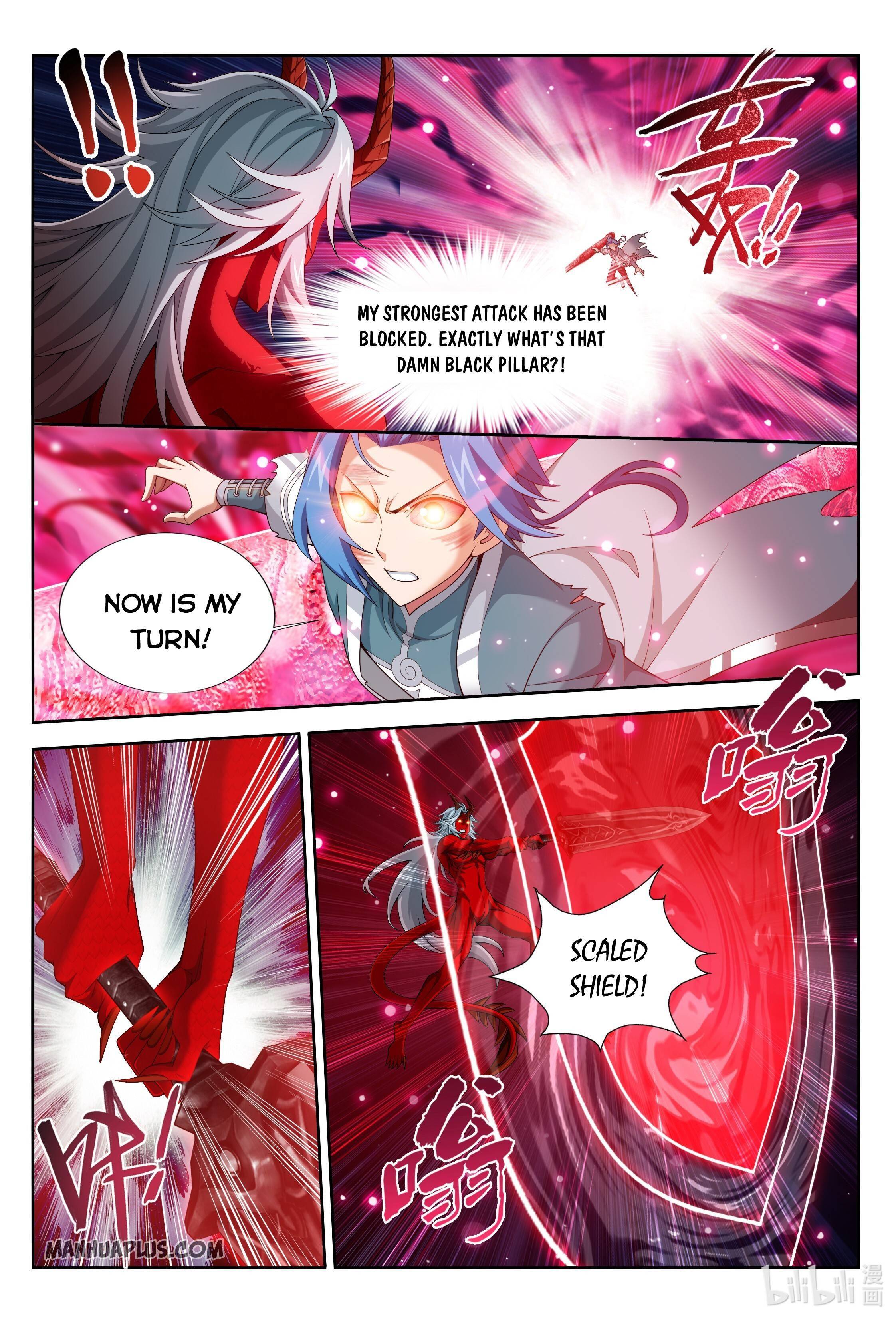 The Great Ruler - chapter 224 - #4