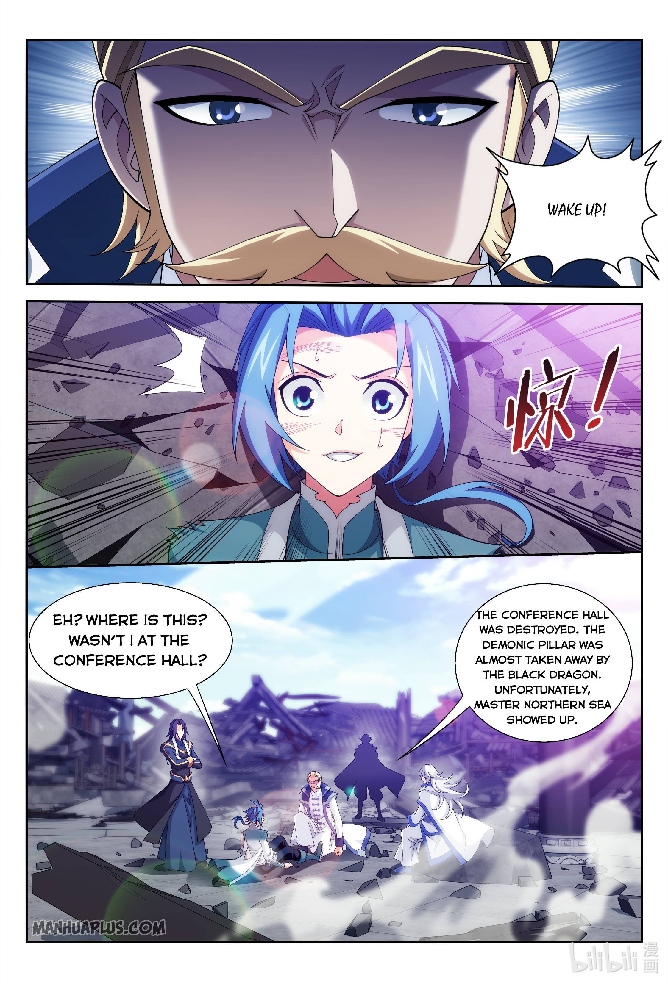 The Great Ruler - chapter 230 - #6