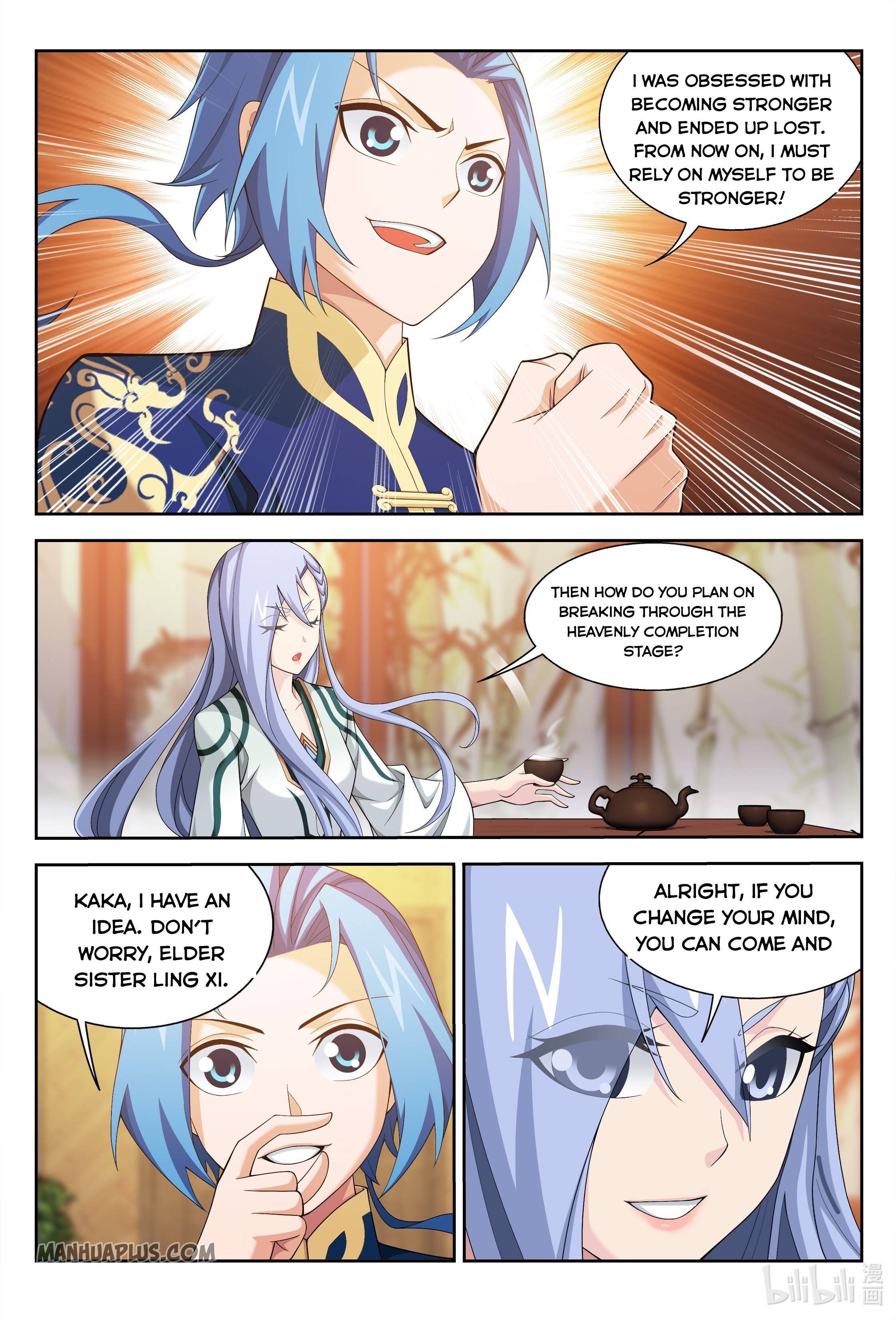 The Great Ruler - chapter 236 - #2