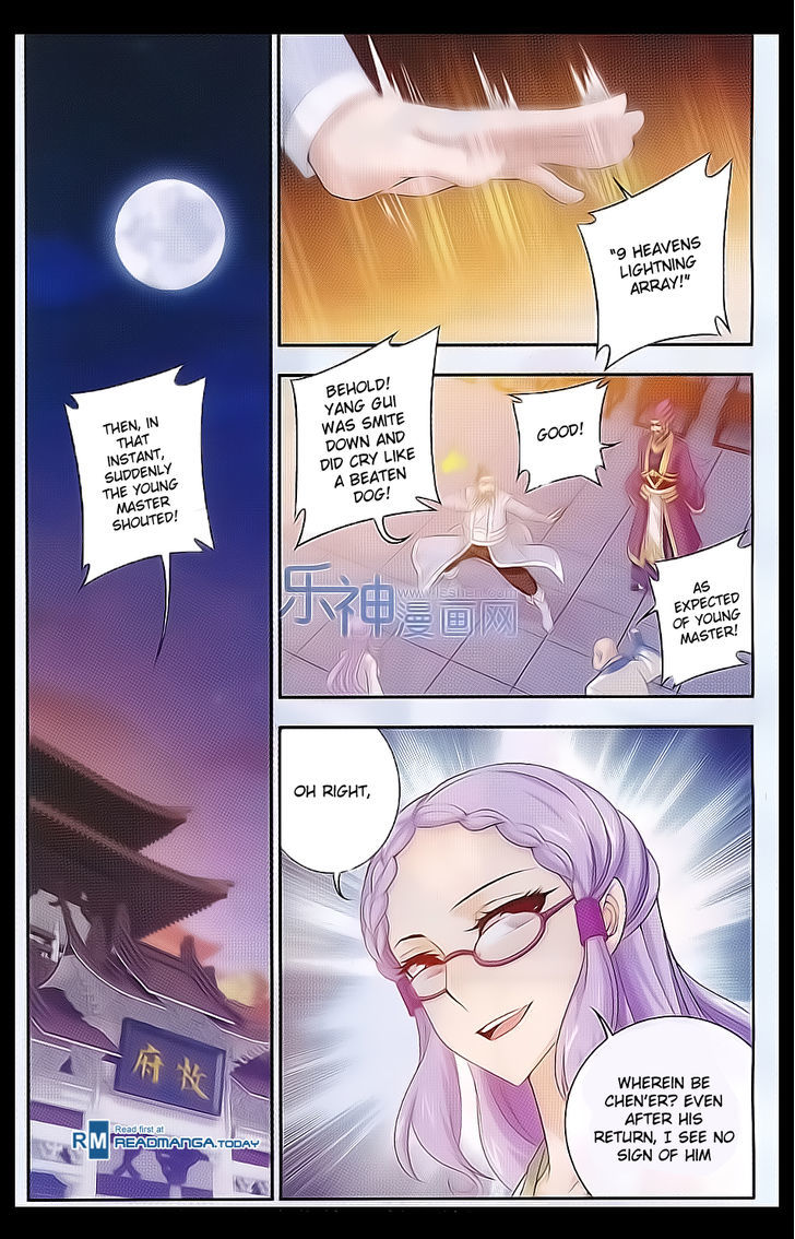 The Great Ruler - chapter 41 - #2