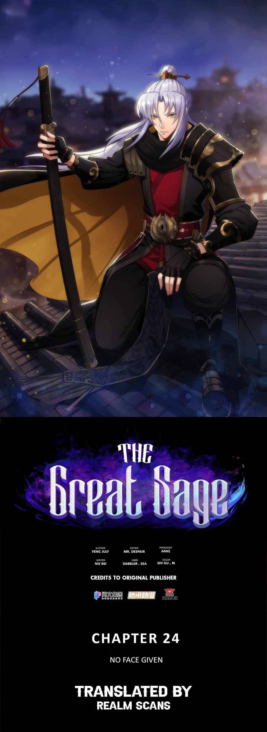 The Great Sage - chapter 24 - #1
