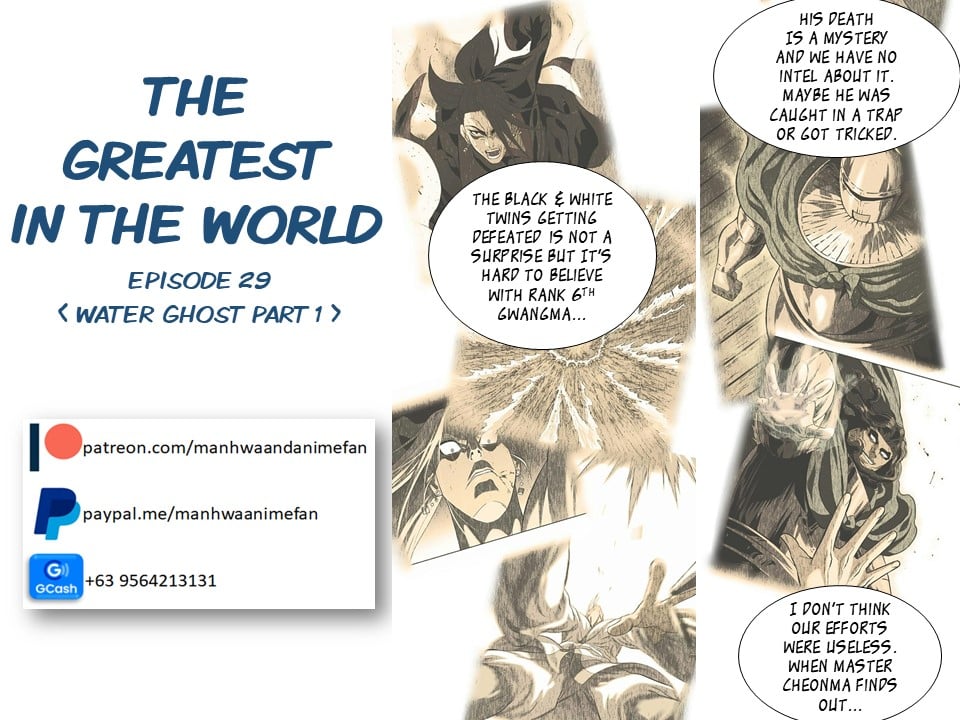 The Greatest In The World - chapter 29 - #1