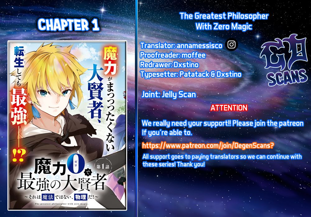 The Greatest Philosopher With Zero Magic - chapter 1 - #1