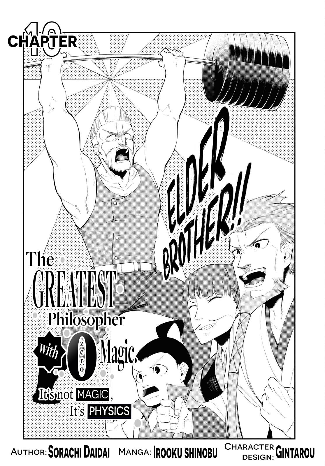 The Greatest Philosopher With Zero Magic - chapter 10 - #5