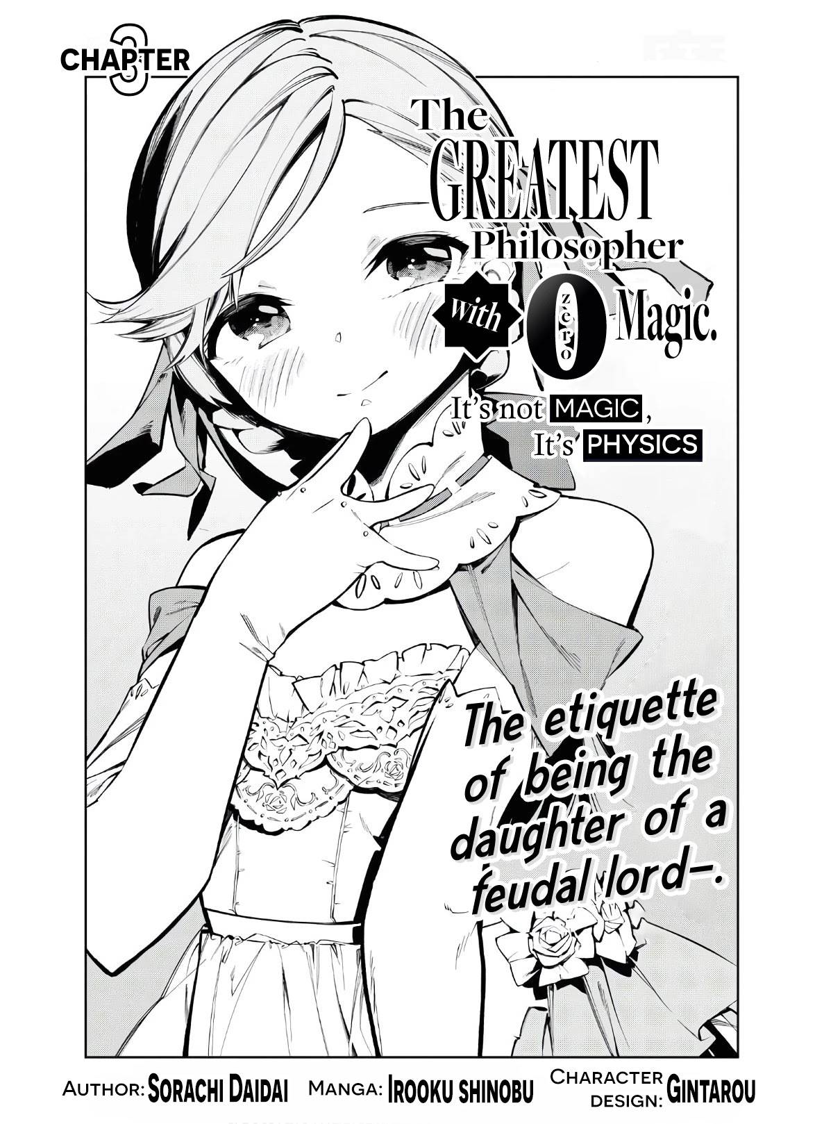 The Greatest Philosopher With Zero Magic - chapter 3 - #4
