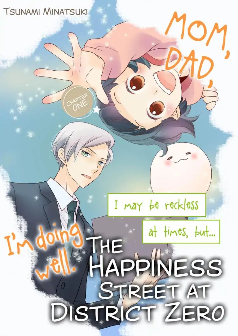 The Happiness Street in District Zero - chapter 1 - #1