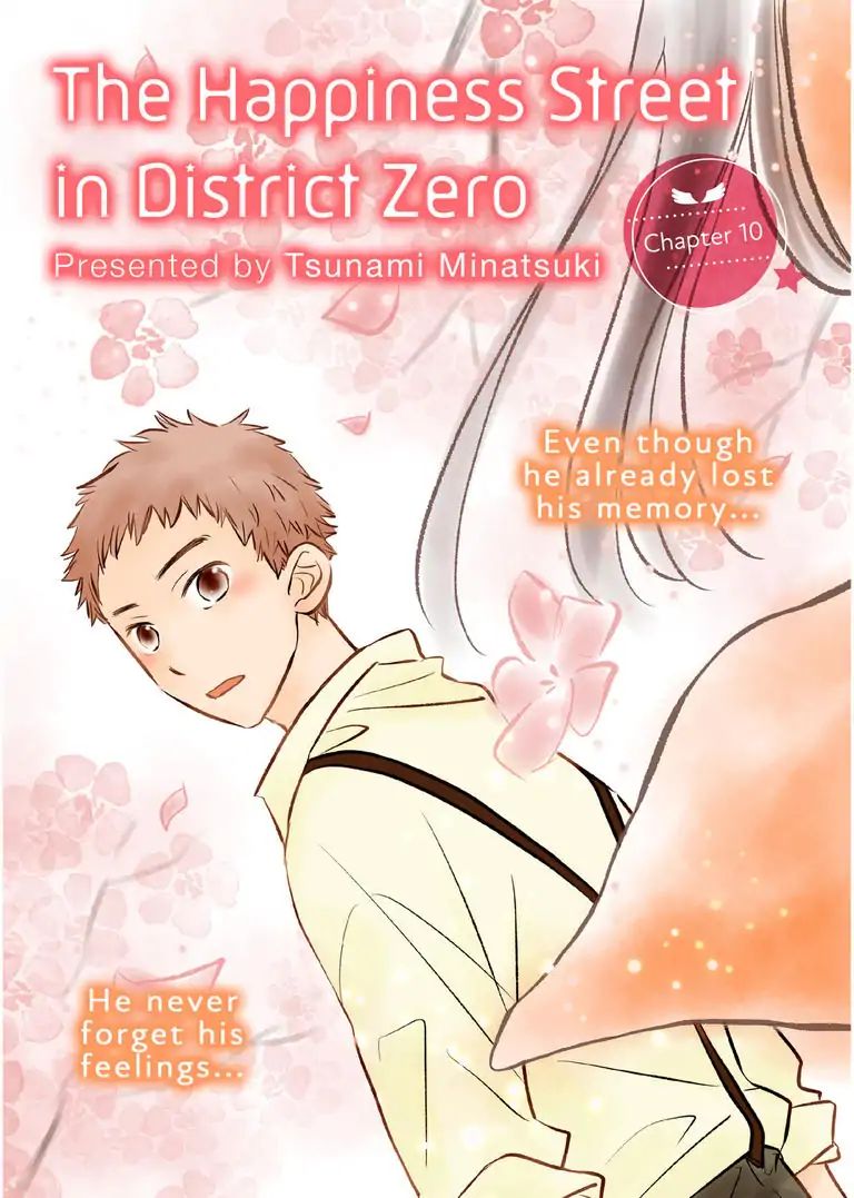 The Happiness Street in District Zero - chapter 10 - #1
