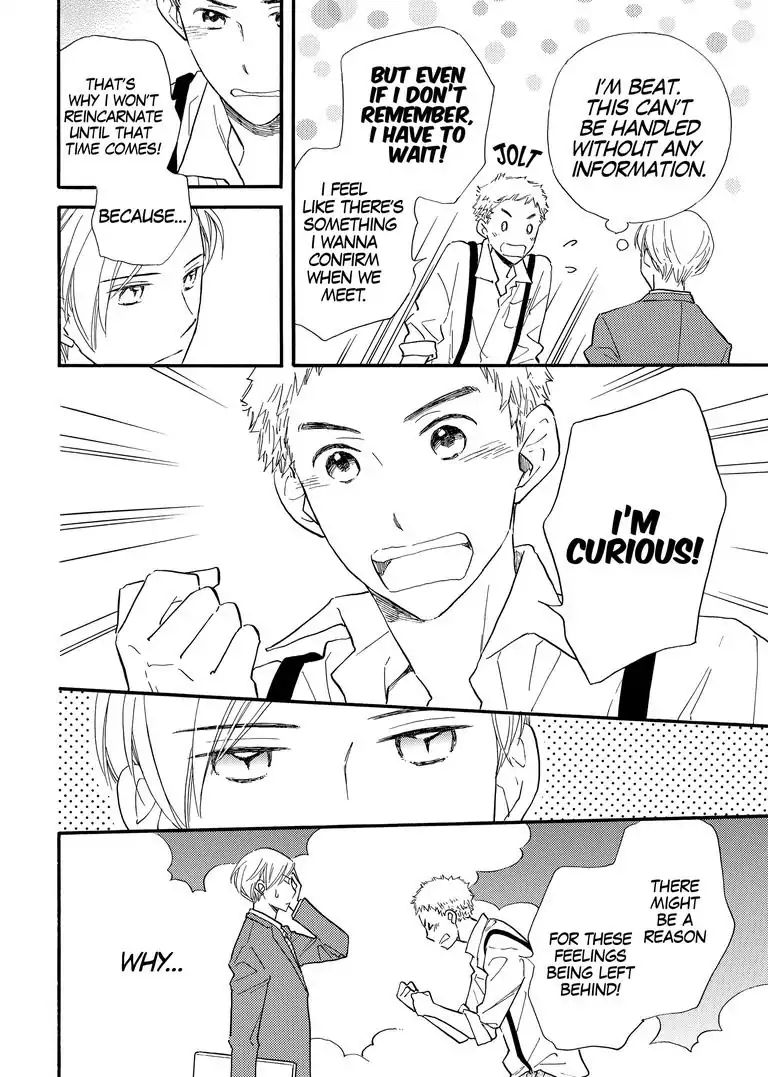 The Happiness Street in District Zero - chapter 10 - #6