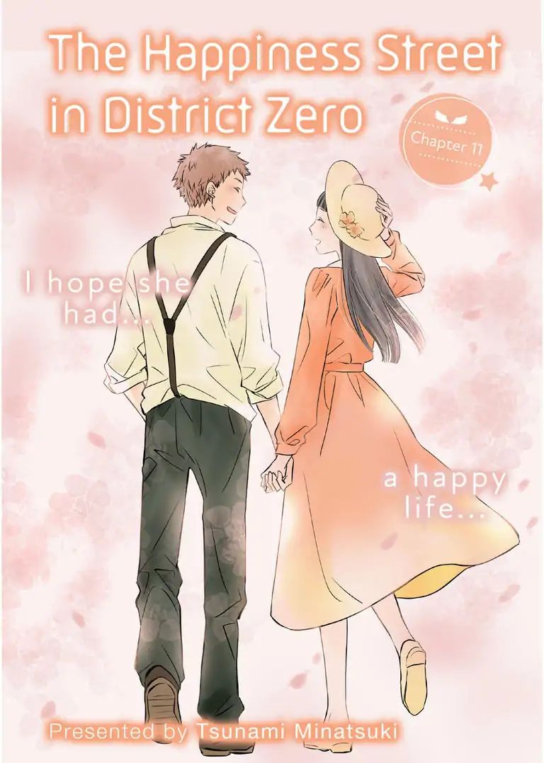 The Happiness Street in District Zero - chapter 11 - #1