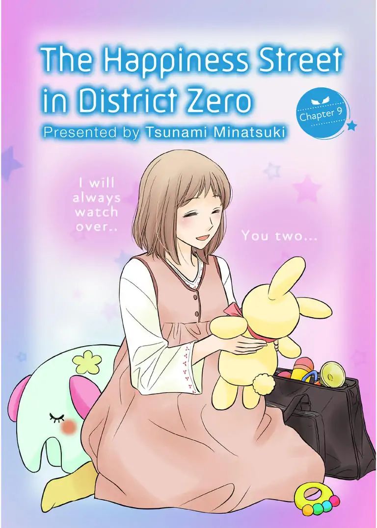 The Happiness Street in District Zero - chapter 9 - #1