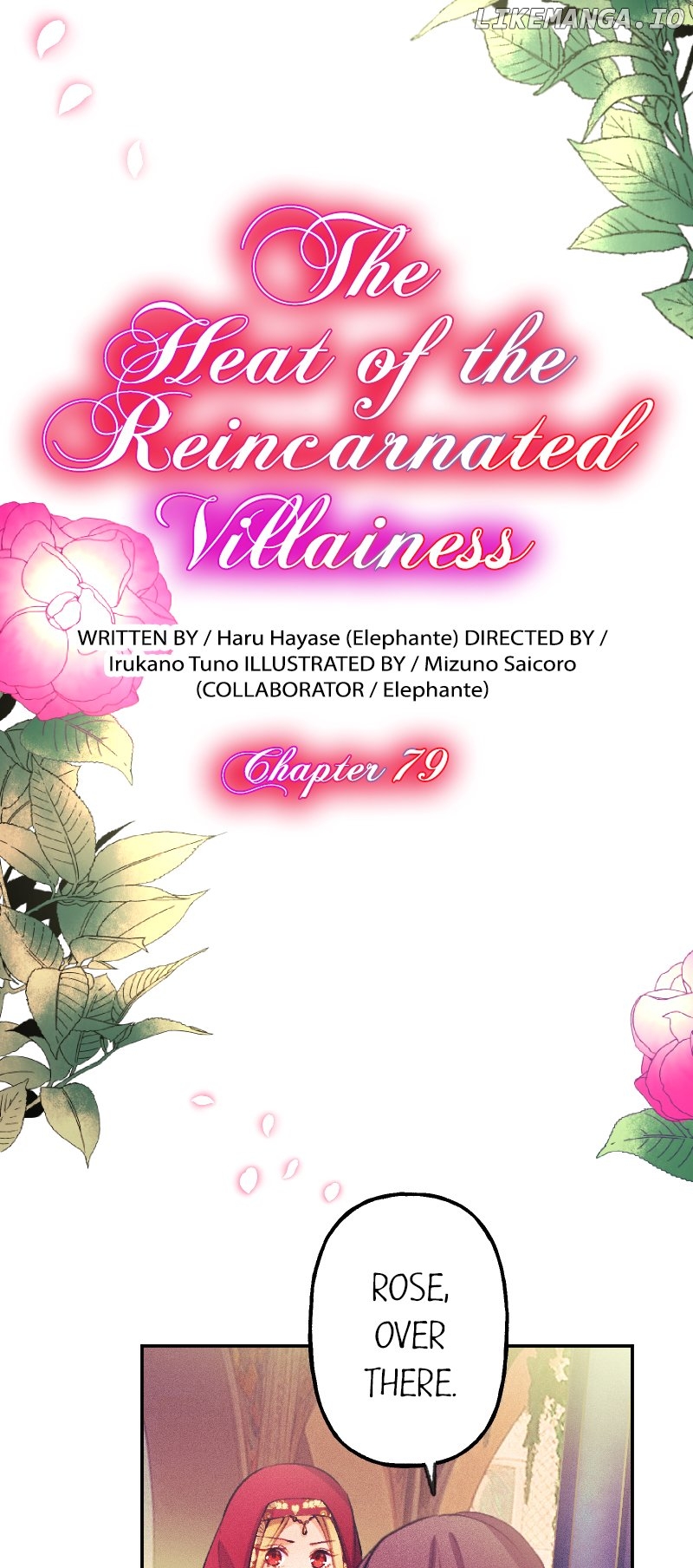 The Heat of the Reincarnated Villainess - chapter 79 - #5