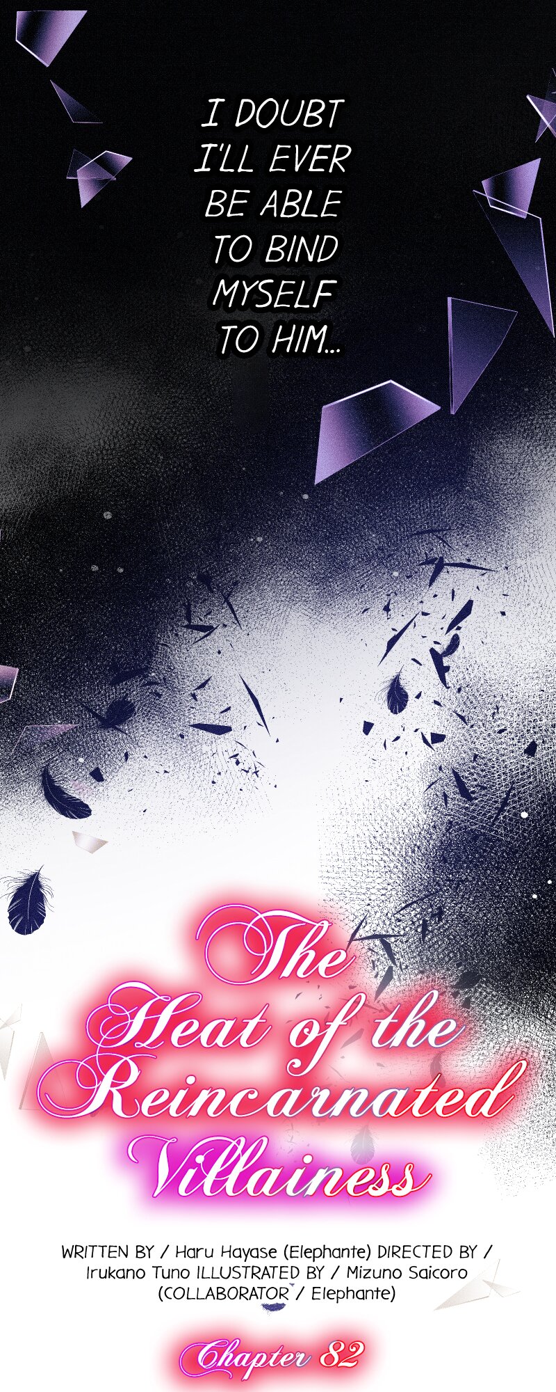 The Heat Of The Reincarnated Villainess - chapter 82 - #2