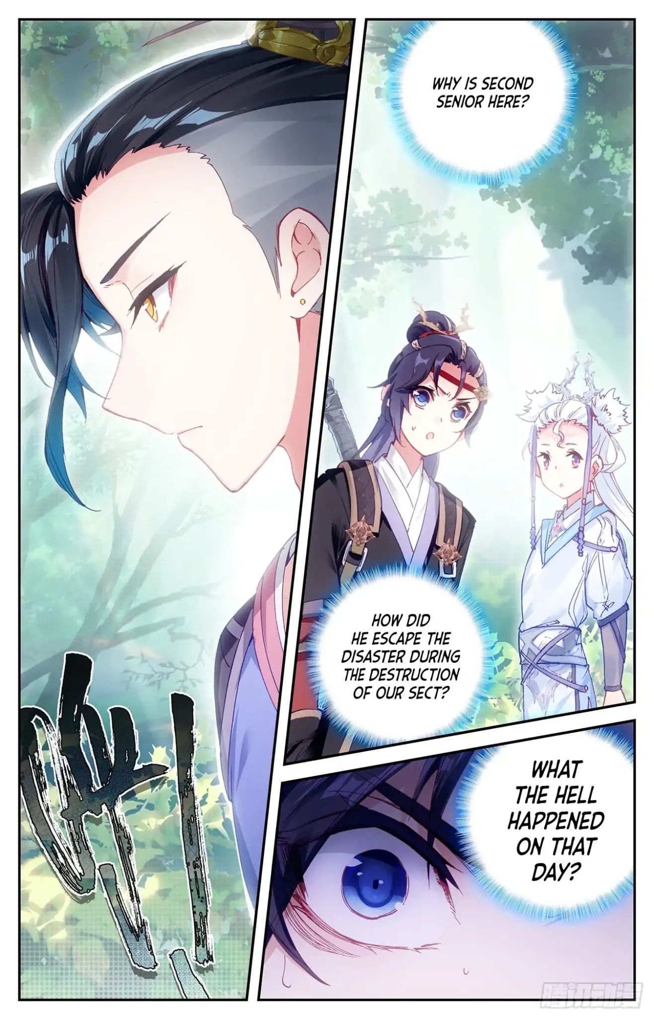 The Heaven's List - chapter 28 - #3