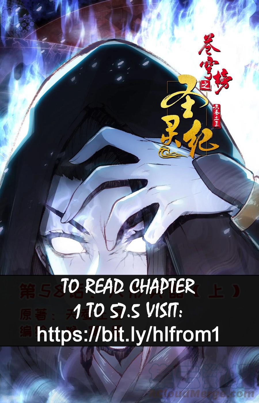 The Heaven’s List - chapter 120 - #1