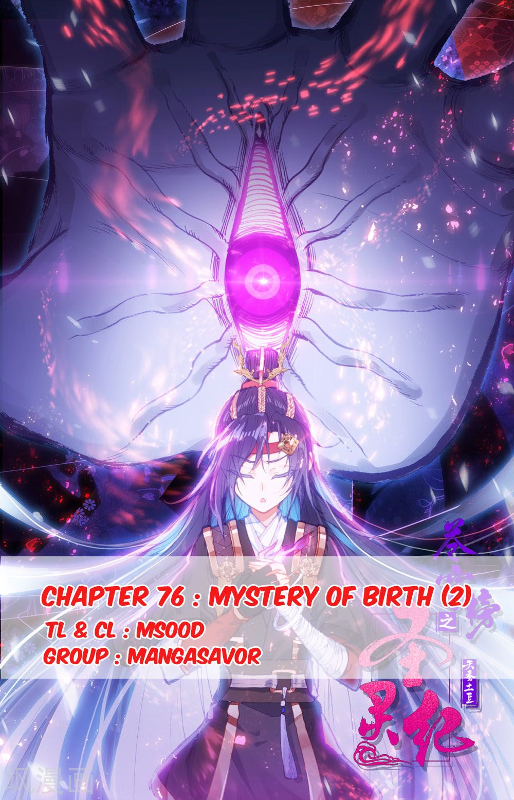 The Heaven’s List - chapter 157 - #1