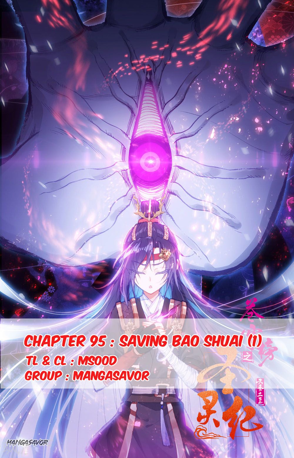 The Heaven’s List - chapter 194 - #1