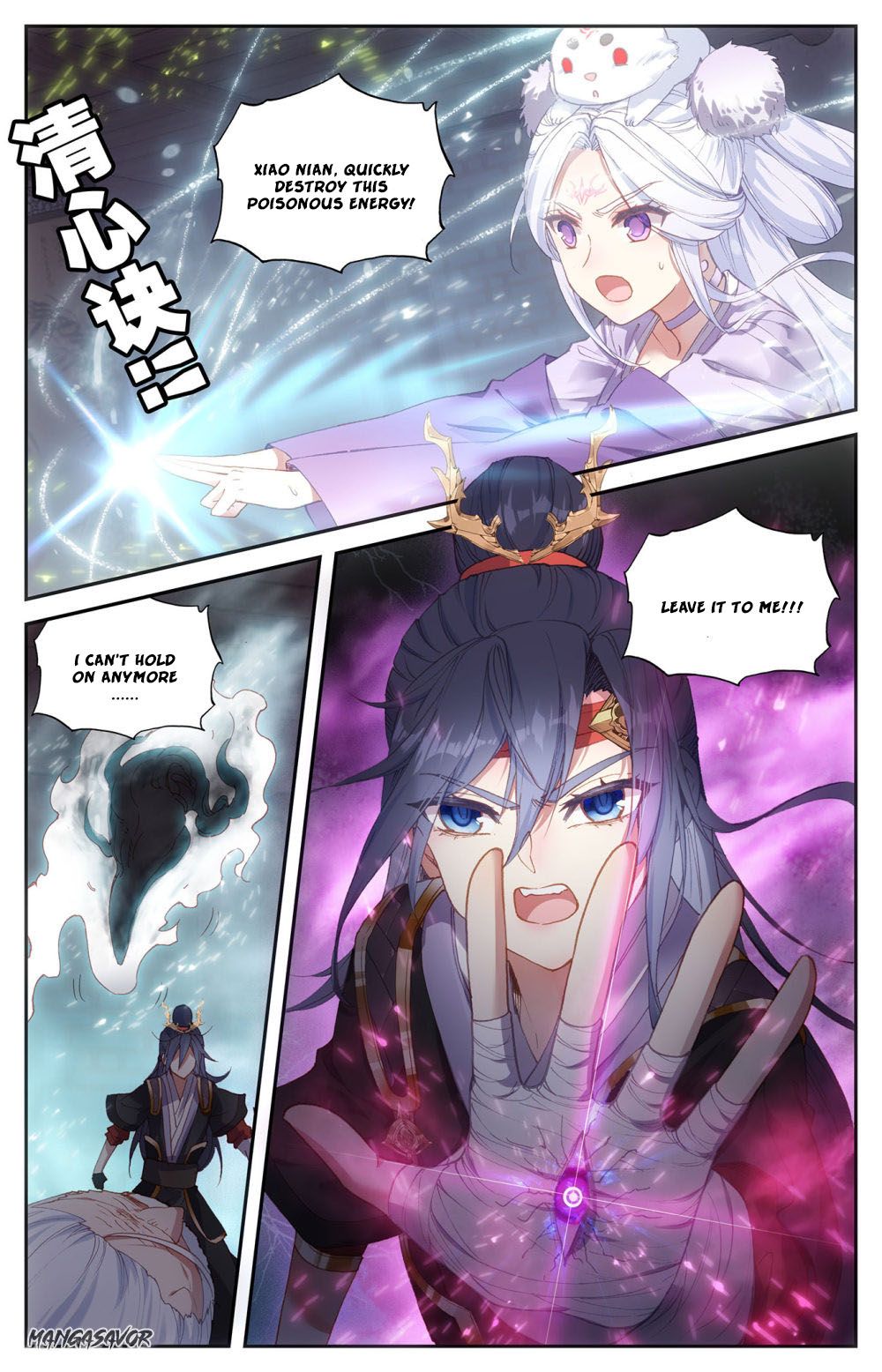 The Heaven's List - chapter 194 - #6