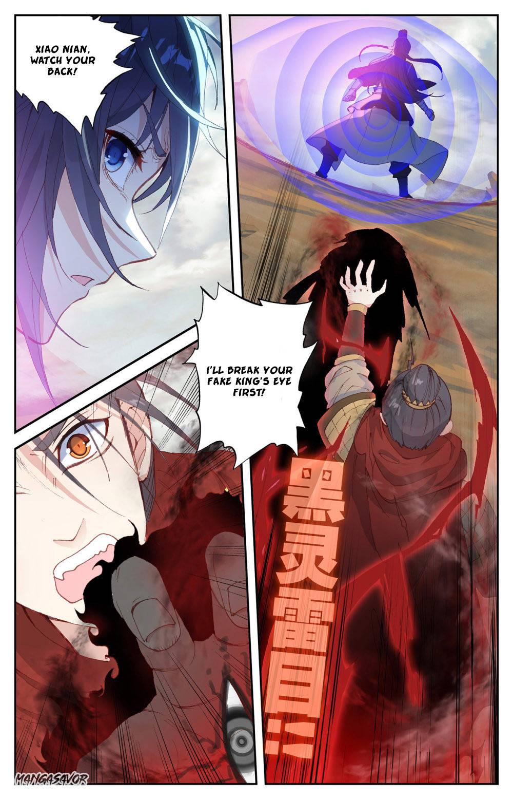 The Heaven's List - chapter 201 - #4