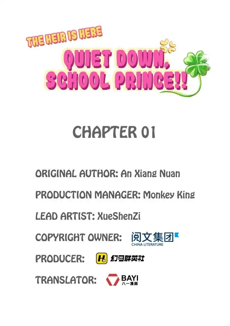 The Heir is Here: Quiet Down, School Prince! - chapter 1 - #1