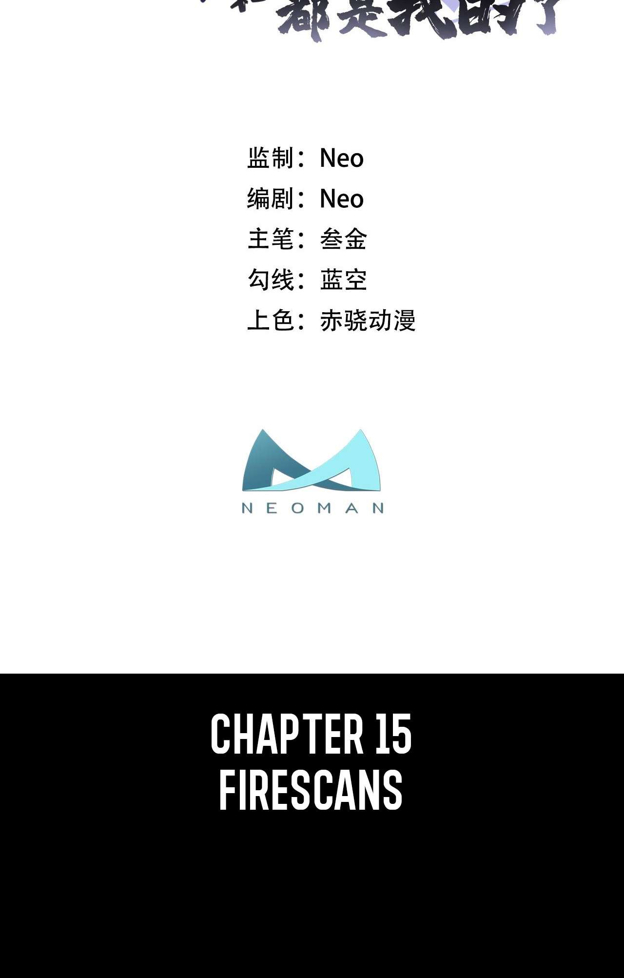 The Hero And The Harem Are Mine Now - chapter 15 - #3