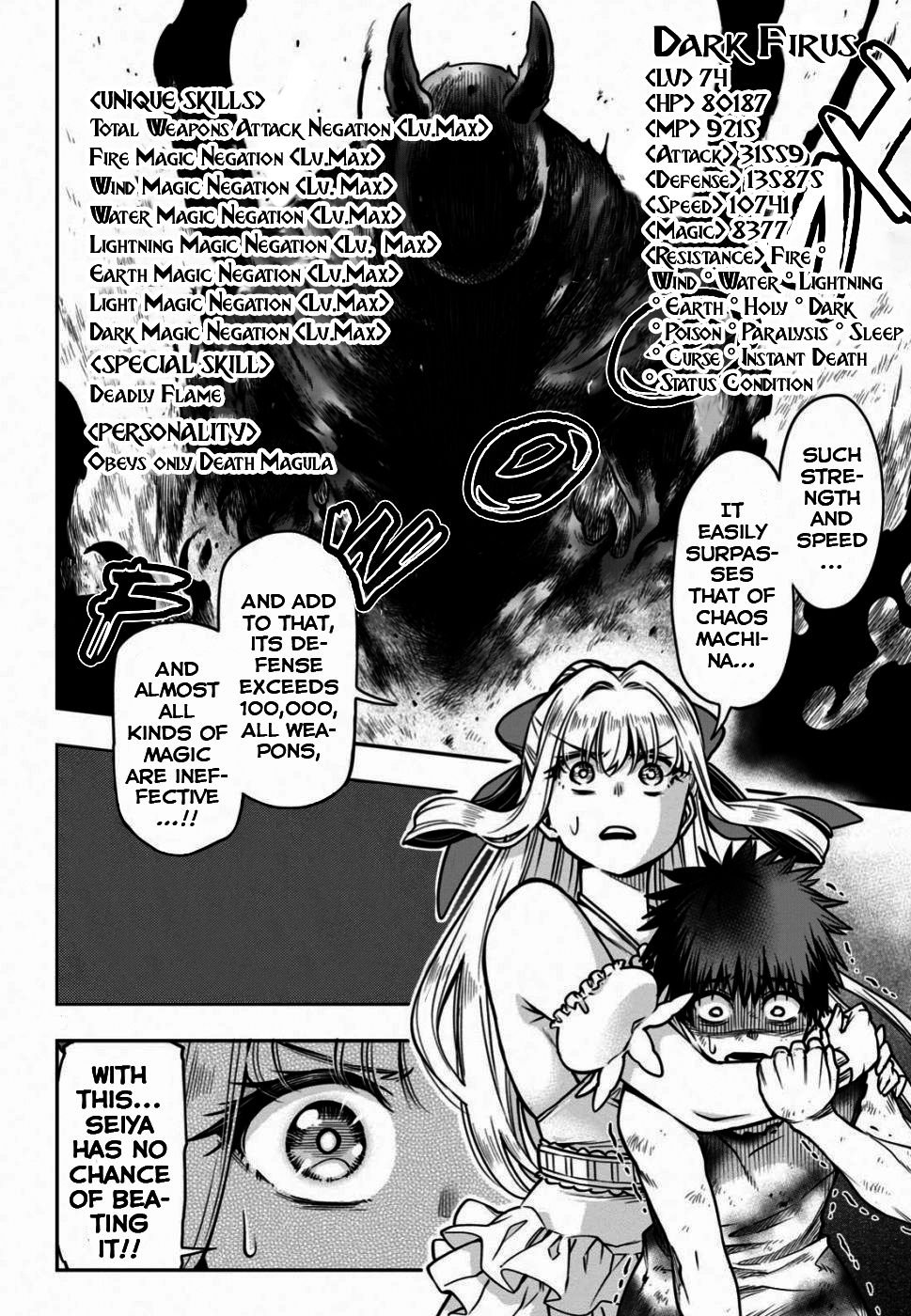 The Hero is Overpowered but Overly Cautious - chapter 10 - #5