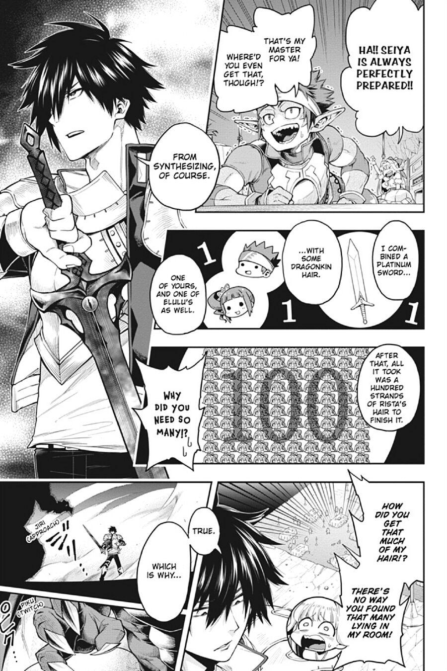 The Hero is Overpowered but Overly Cautious - chapter 18 - #1