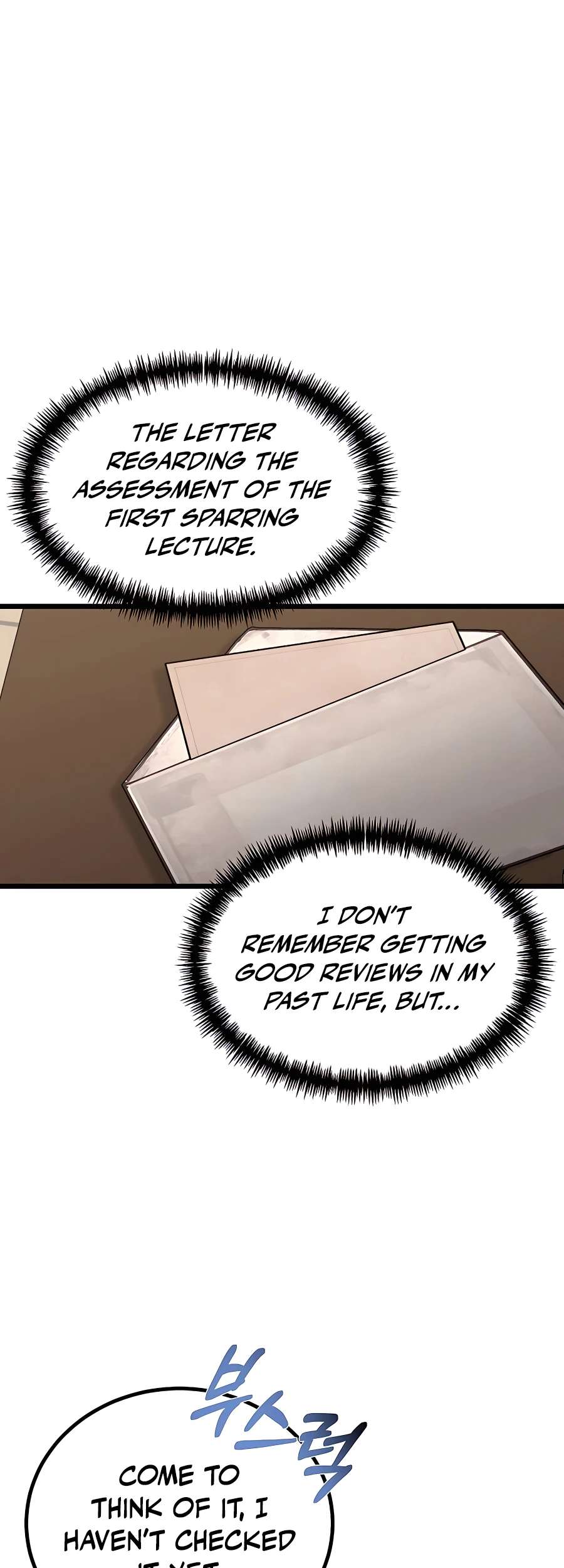 The Hero's Younger Brother Is a Deceased Person in the Academy - chapter 10 - #5