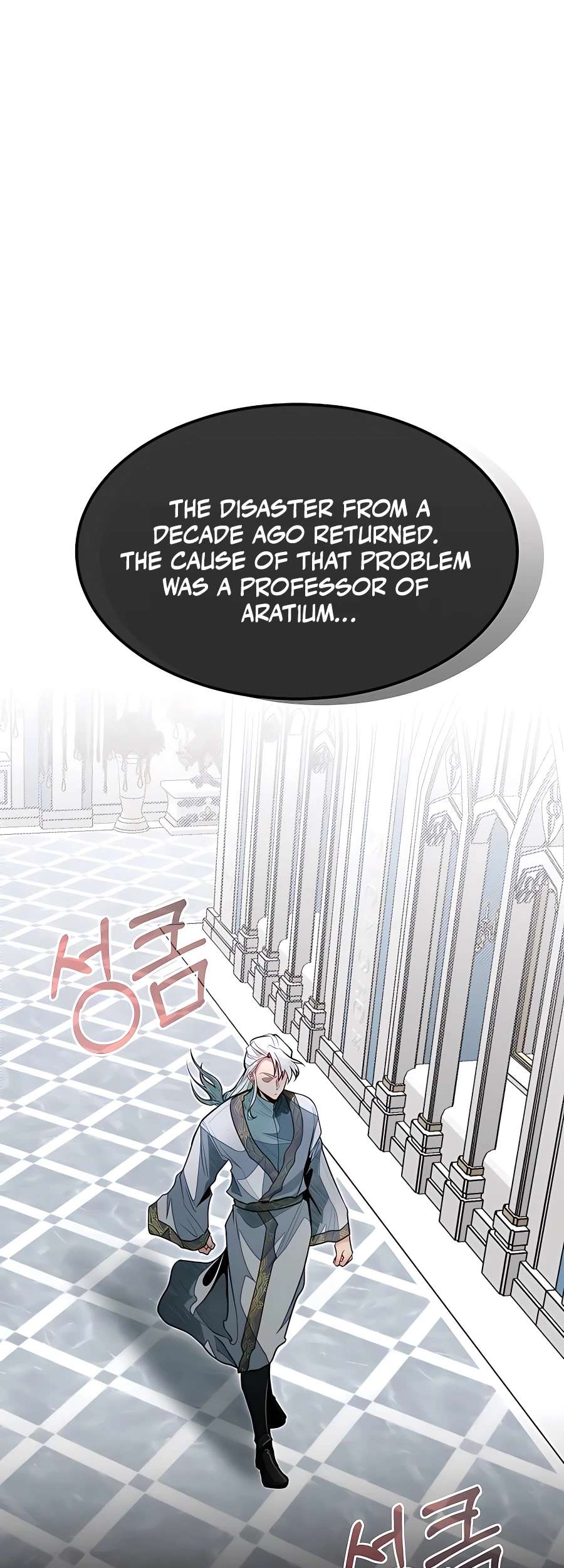 The Hero's Younger Brother Is a Deceased Person in the Academy - chapter 49 - #5