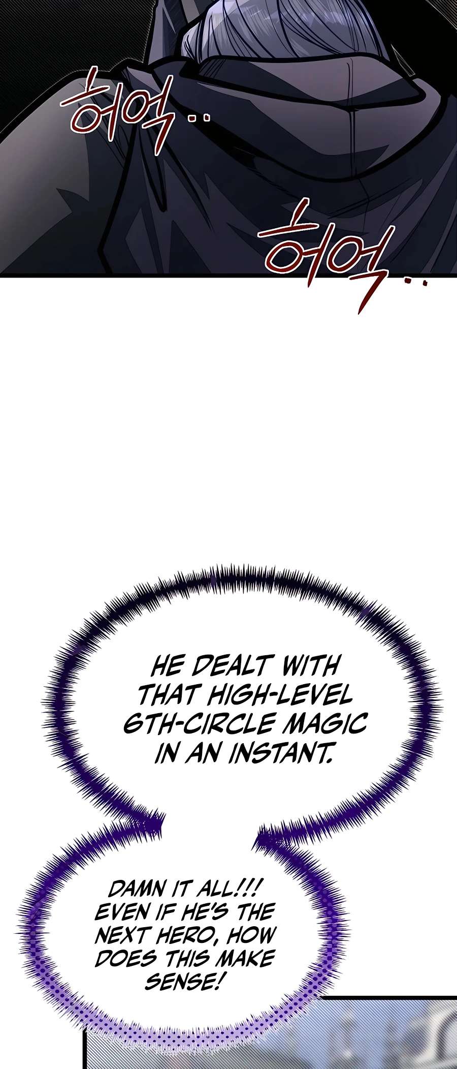 The Hero's Younger Brother Is a Deceased Person in the Academy - chapter 60 - #6