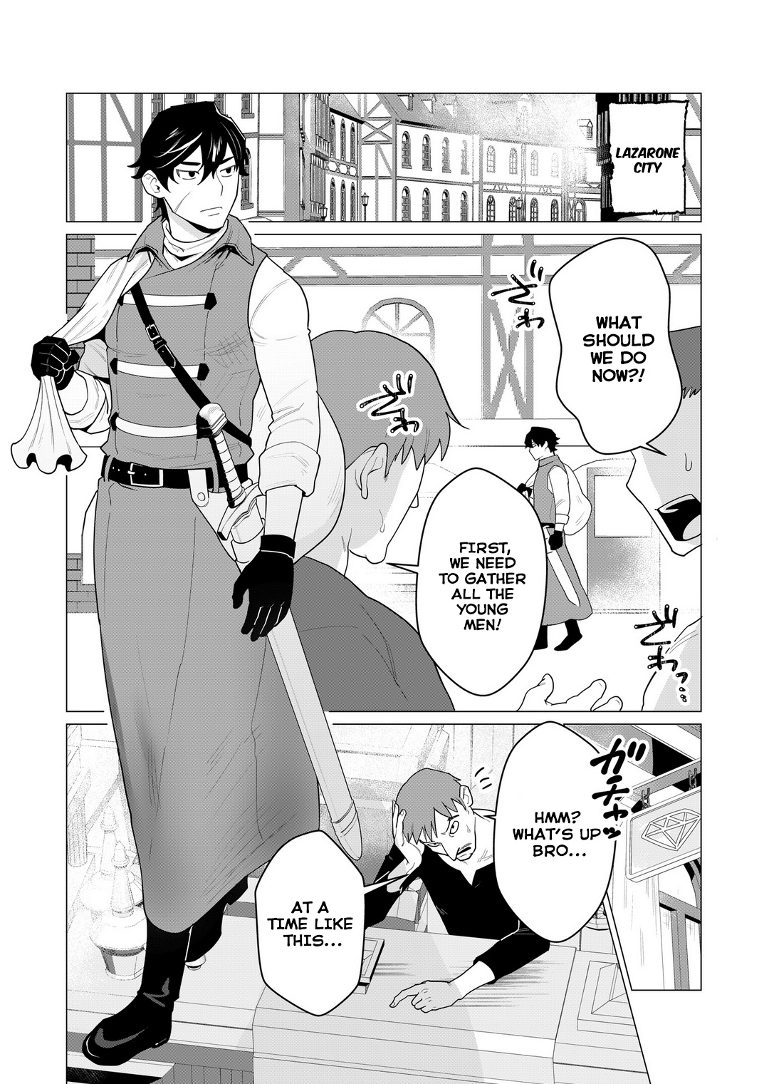 The Hero Wants A Married Woman As A Reward - chapter 1 - #4