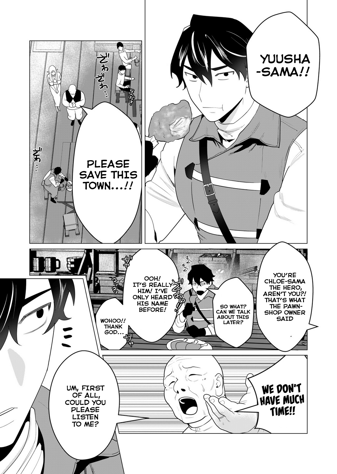 The Hero Wants A Married Woman As A Reward - chapter 1 - #6
