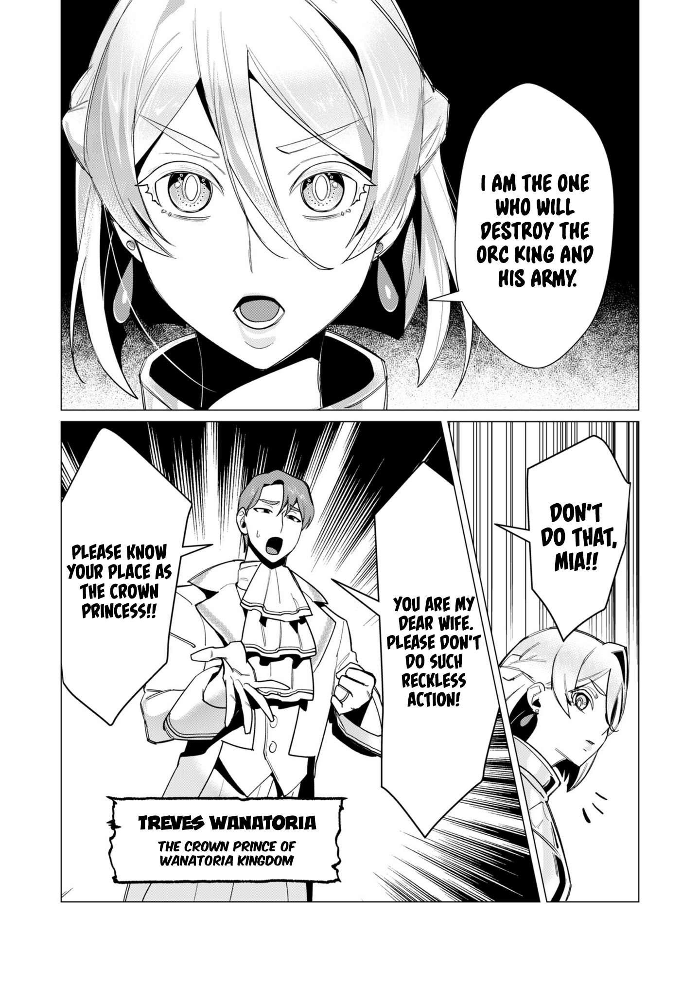 The Hero Wants A Married Woman As A Reward - chapter 10 - #4