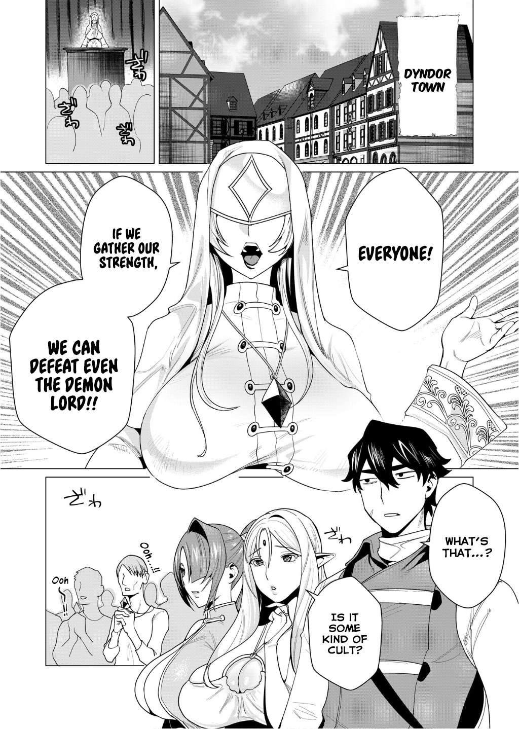 The Hero Wants A Married Woman As A Reward - chapter 4 - #1