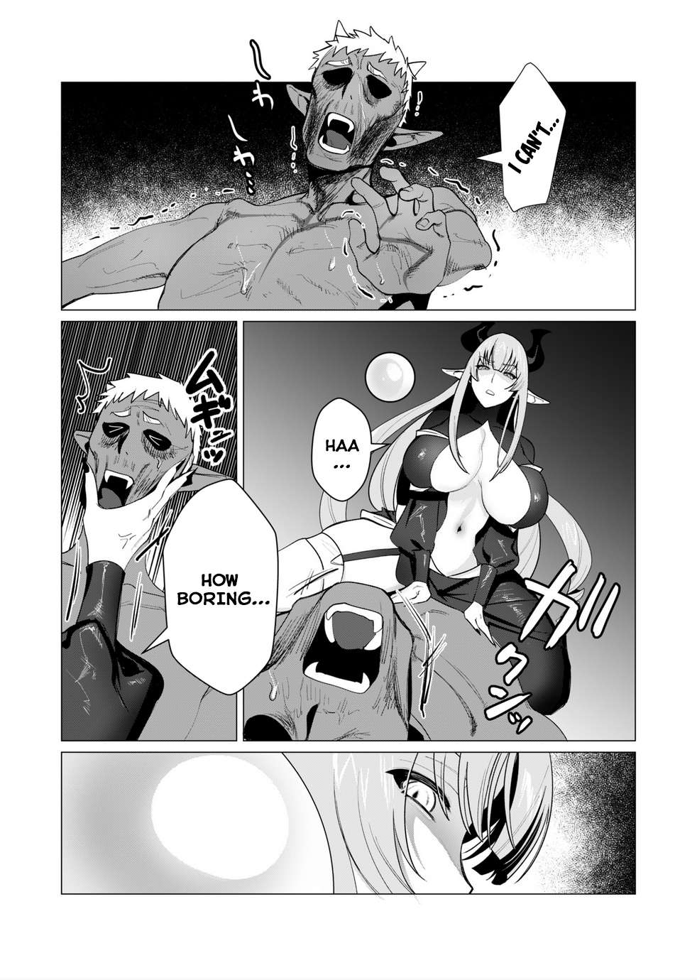 The Hero Wants A Married Woman As A Reward - chapter 6 - #5
