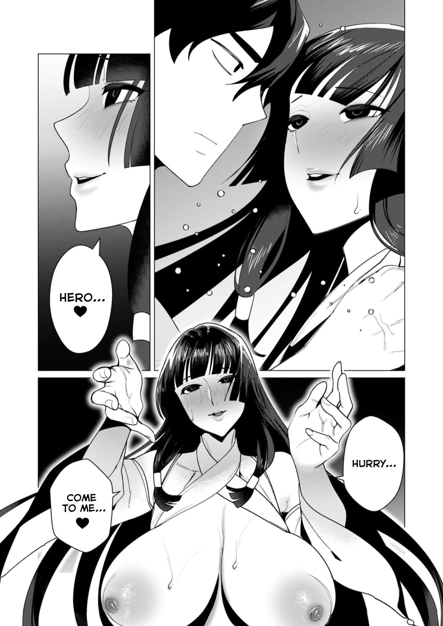 The Hero Wants A Married Woman As A Reward - chapter 7 - #2