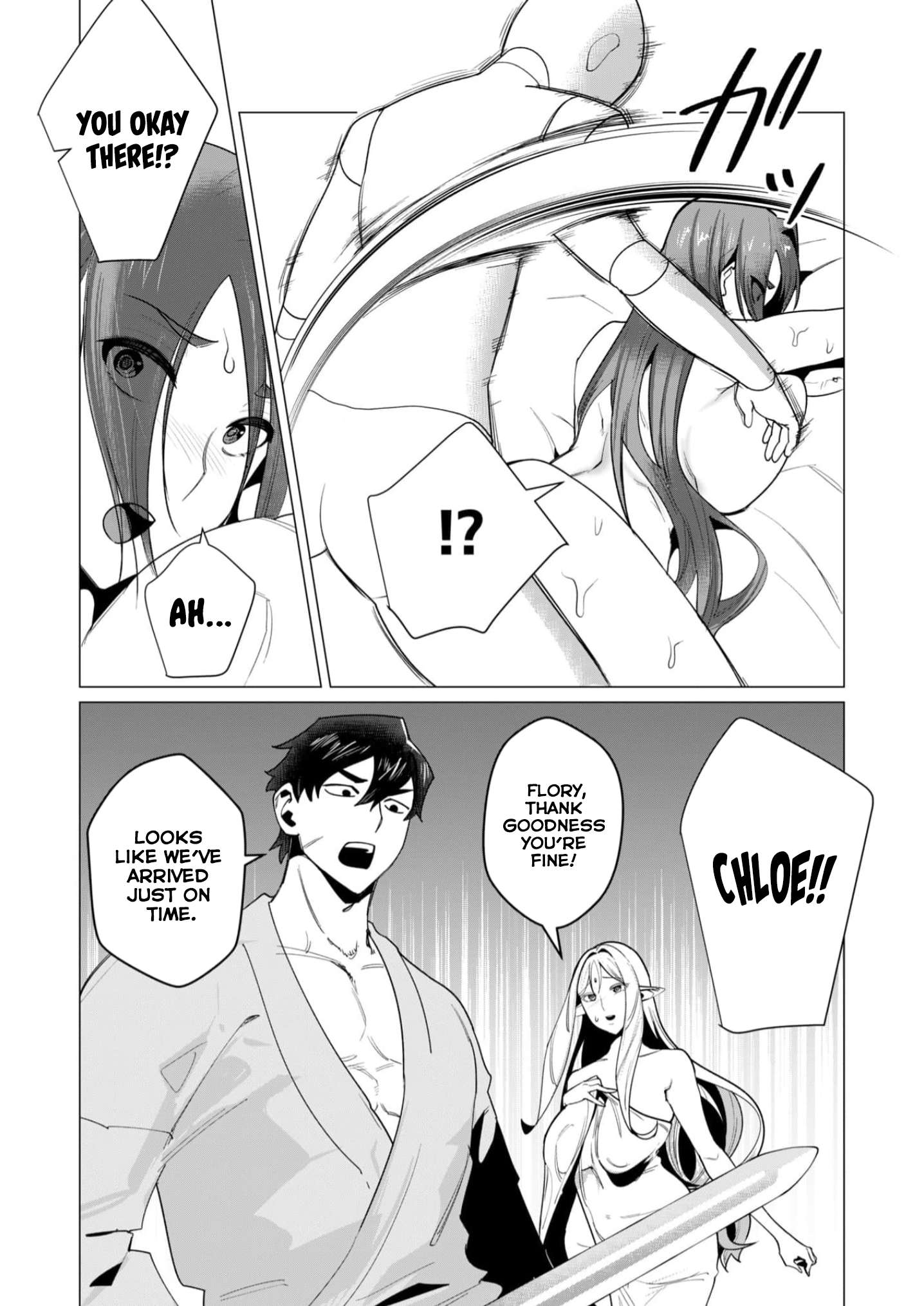 The Hero Wants A Married Woman As A Reward - chapter 7 - #6