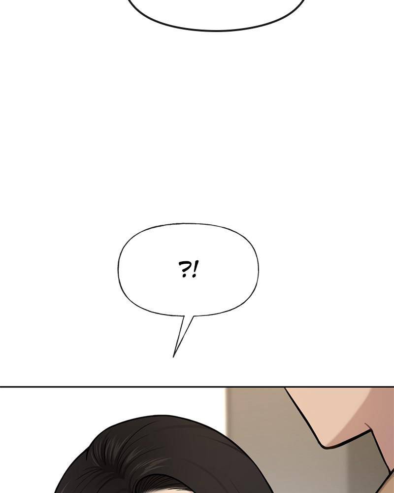 The Hip Guy - chapter 43 - #6