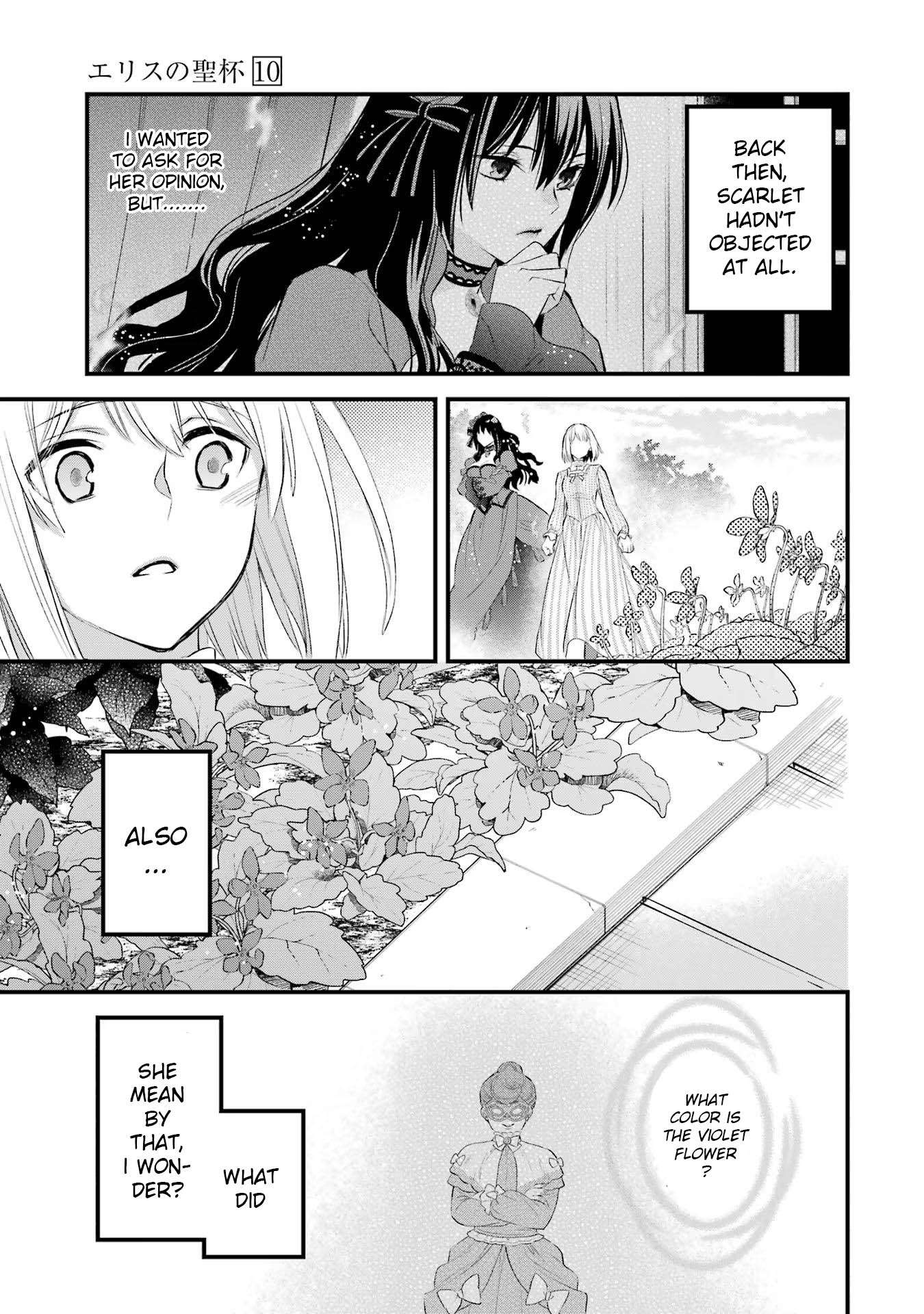 The Holy Grail of Eris - chapter 47 - #4