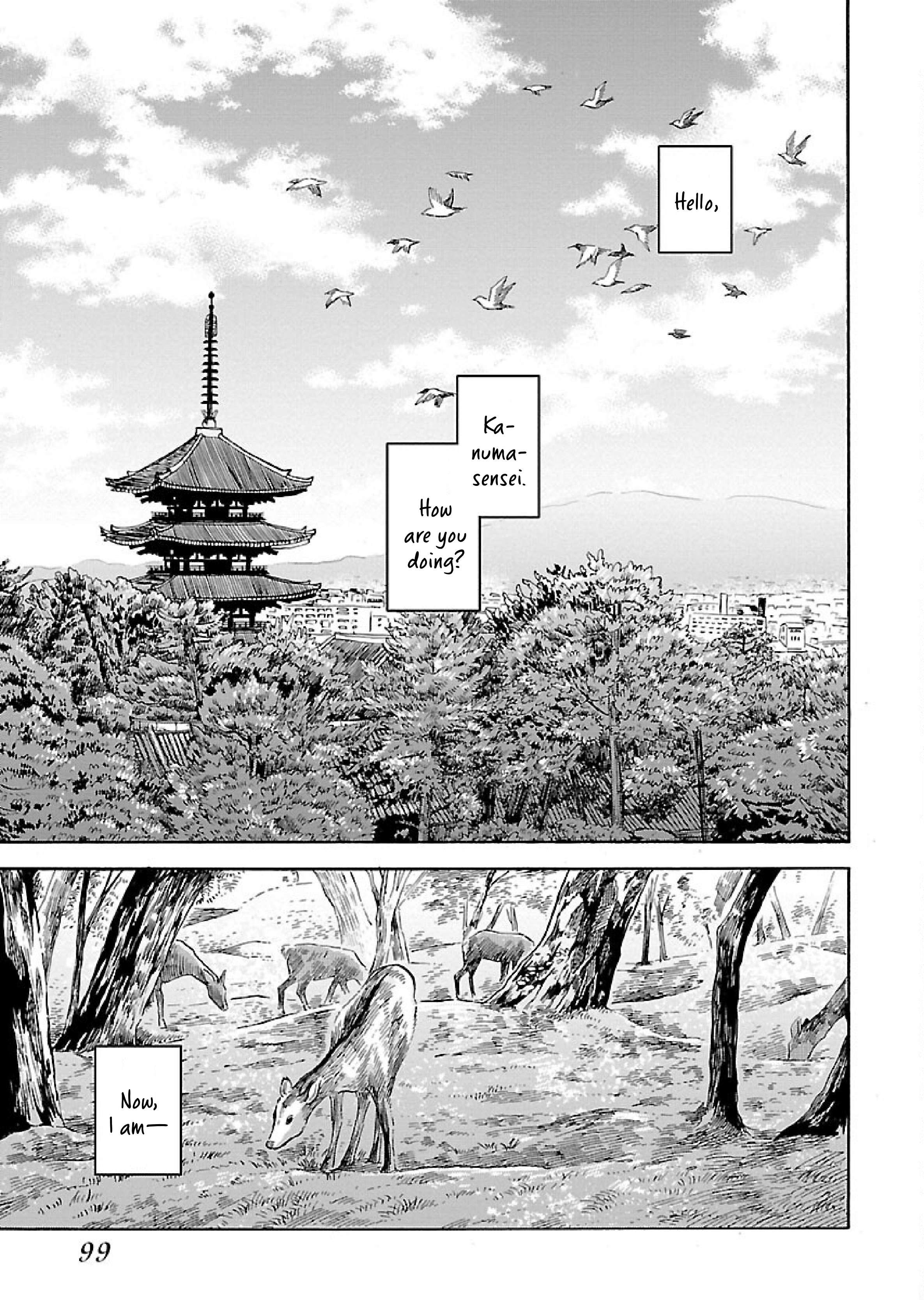 Uma Himesama to Shika Ouji - chapter 4 - #3