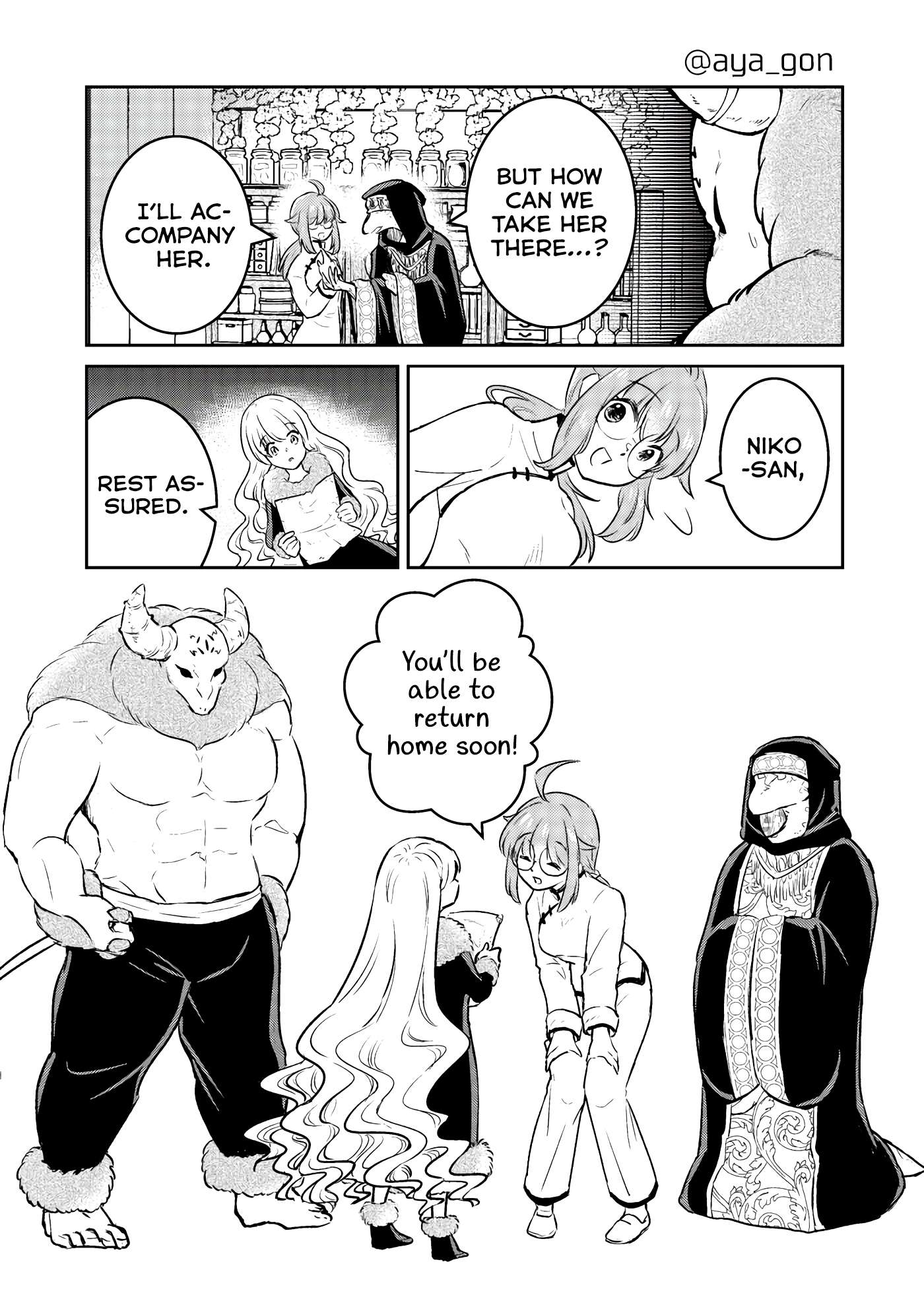 The Human-Hating Demon Lord Has No Mercy For Little Girls - chapter 38 - #6