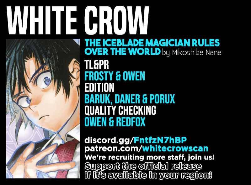 The Iceblade Magician Rules Over The World - chapter 27 - #1