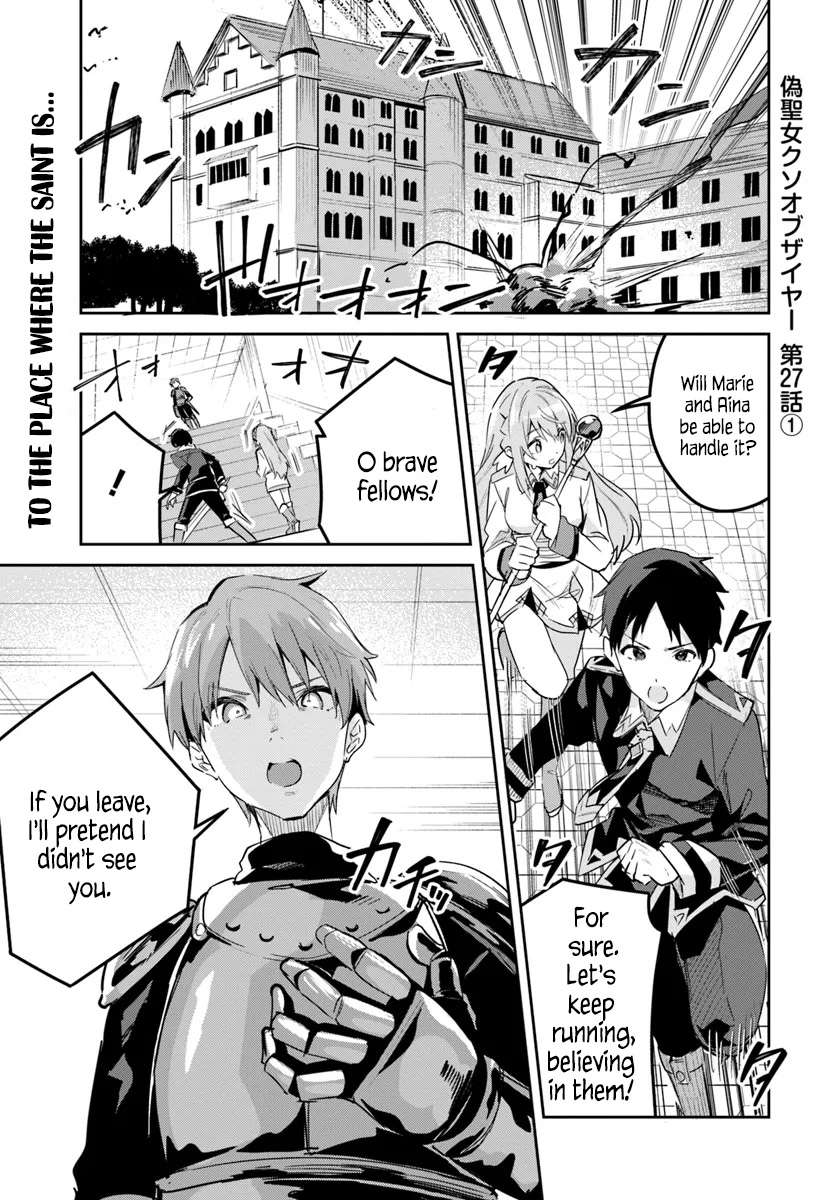 Fake Saint Of The Year - chapter 27.1 - #1