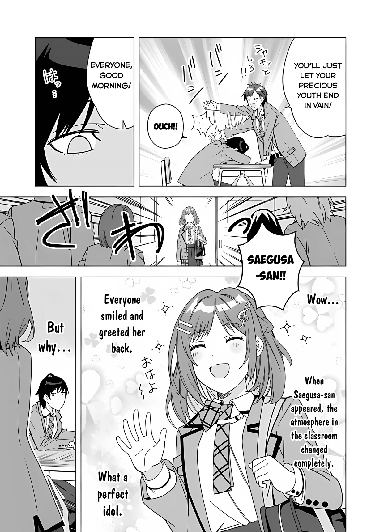 The Idol Girl in My Class Is Acting Suspiciously - chapter 1 - #6